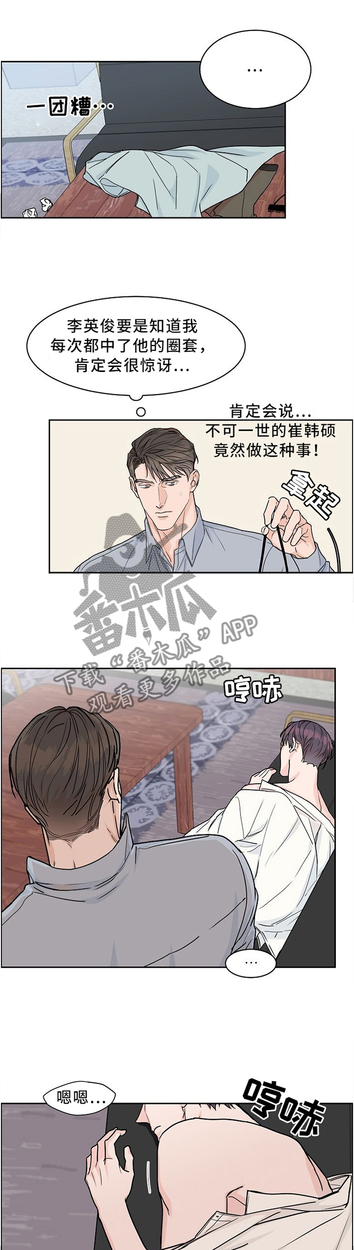 第37话0