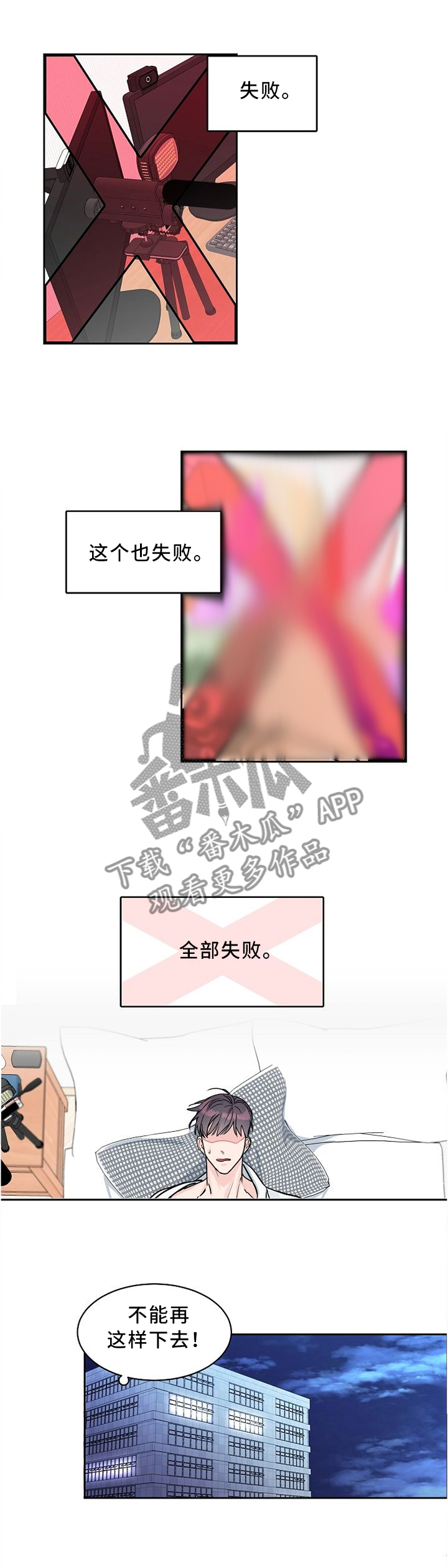 第36话0
