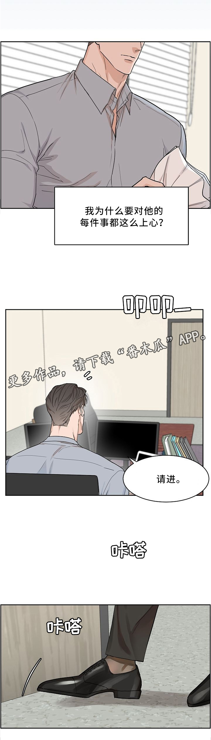 第36话4