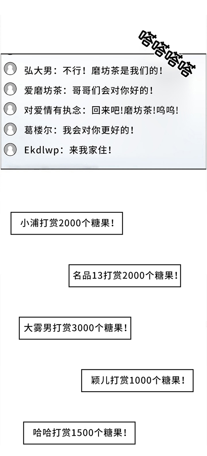 第35话0