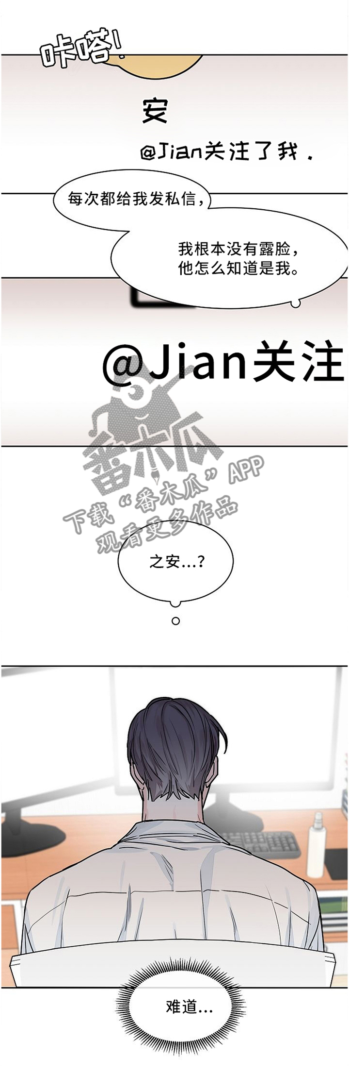 第35话3