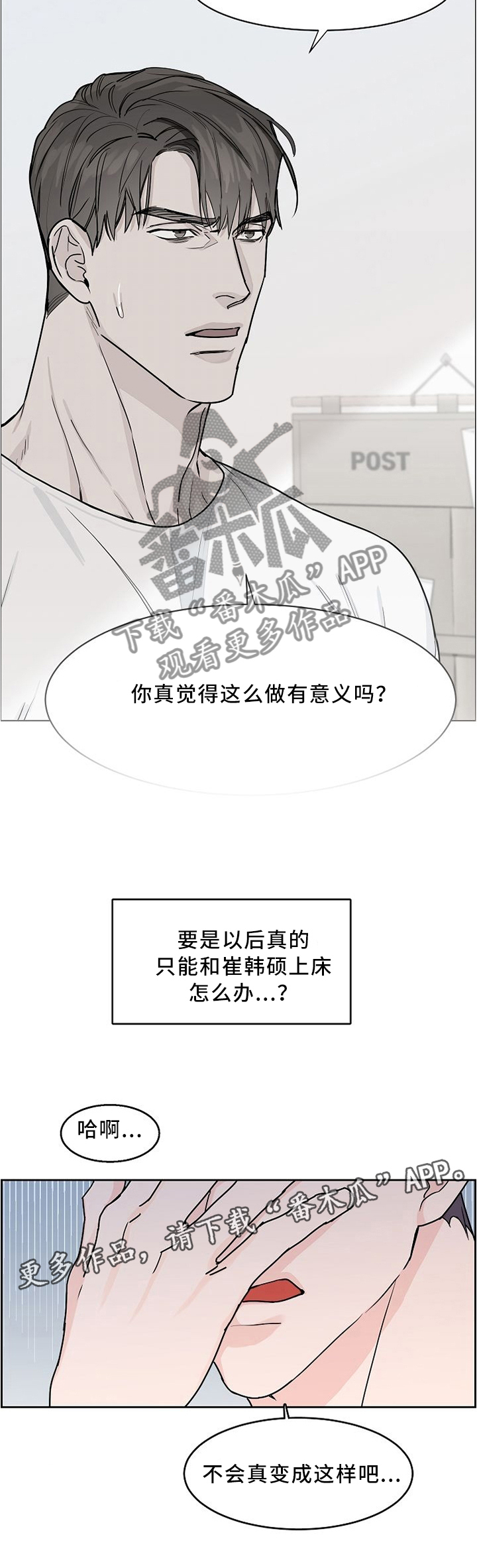 第35话5