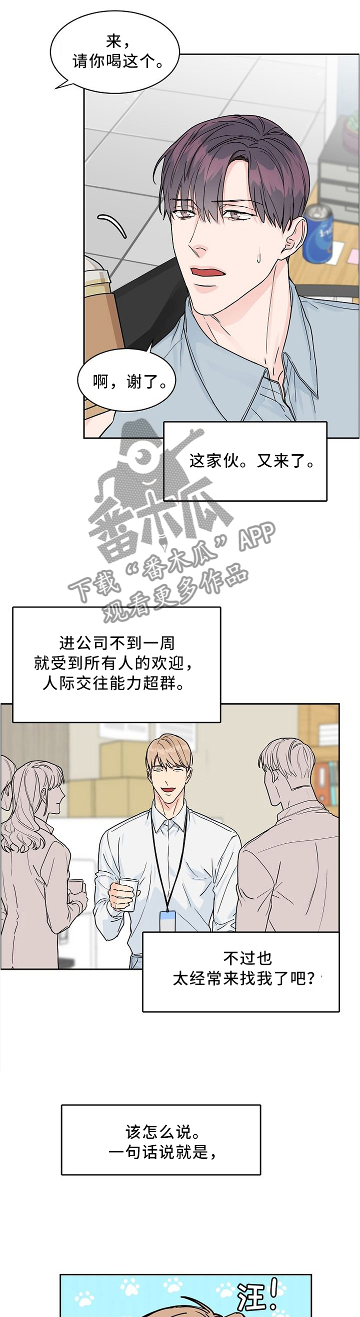 第34话0