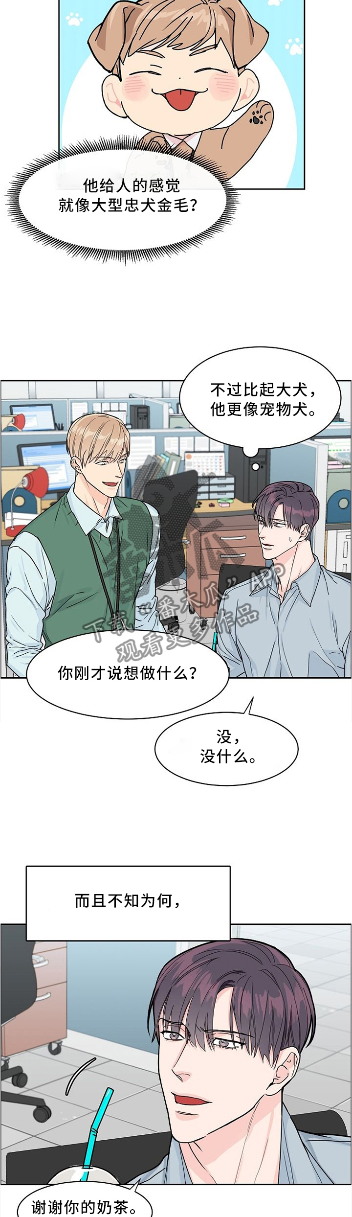 第34话1