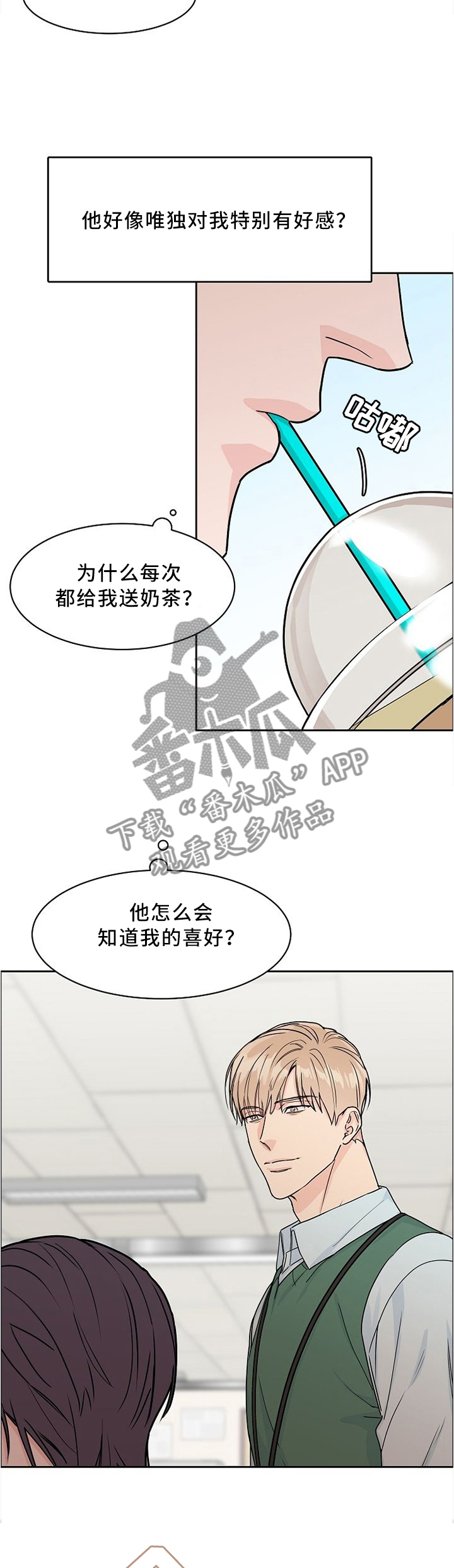第34话2
