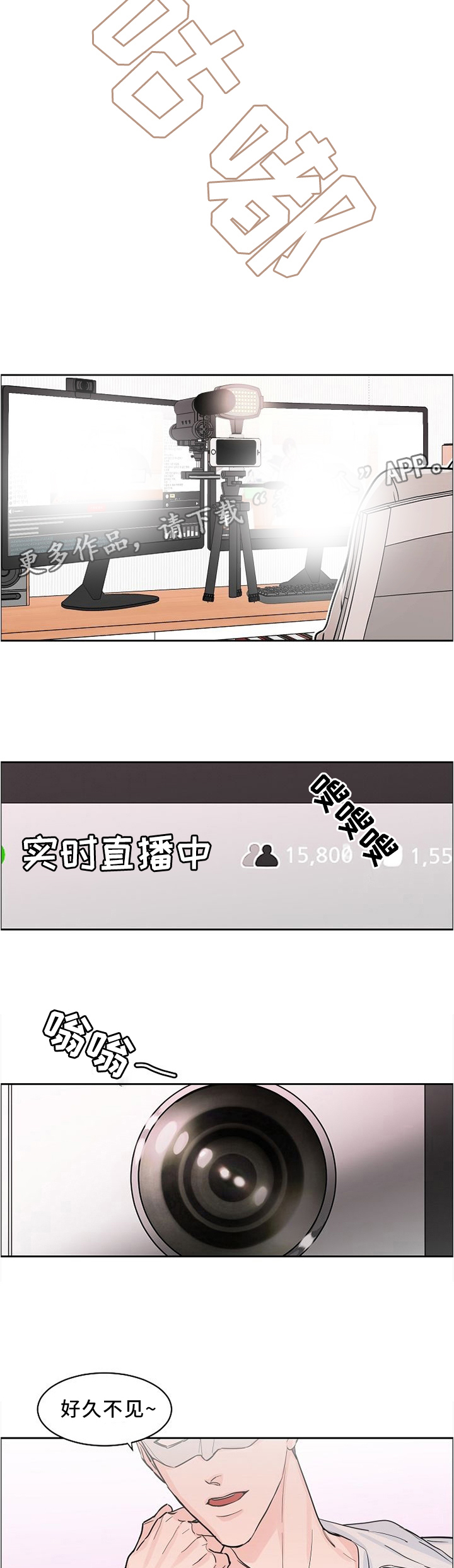 第34话3
