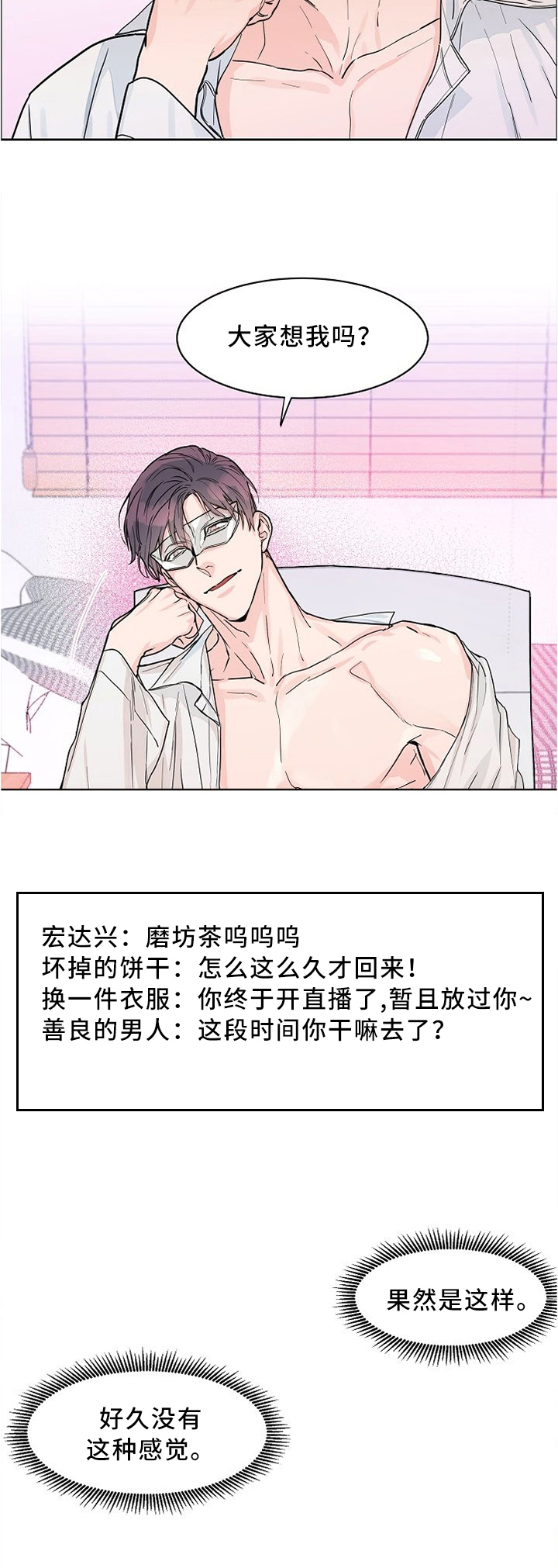 第34话4