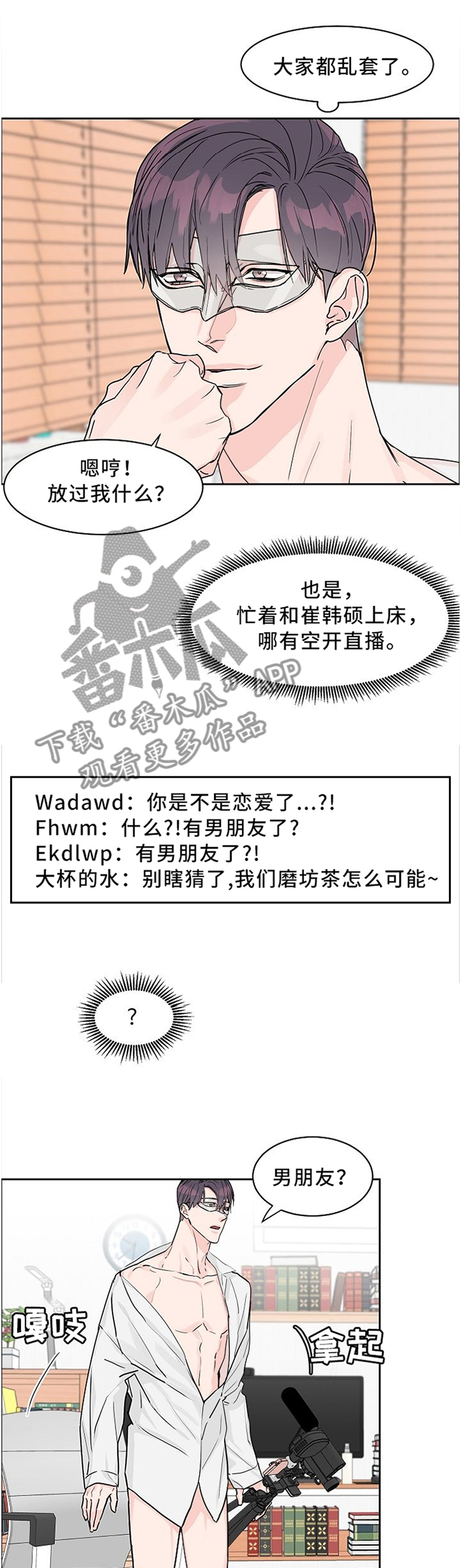 第34话5