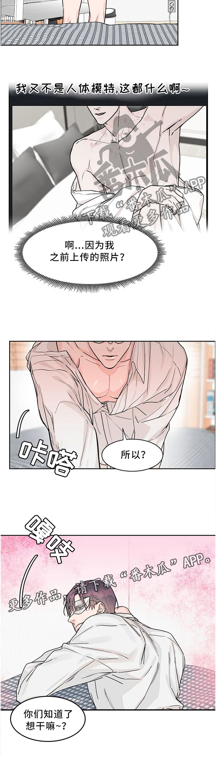第34话6