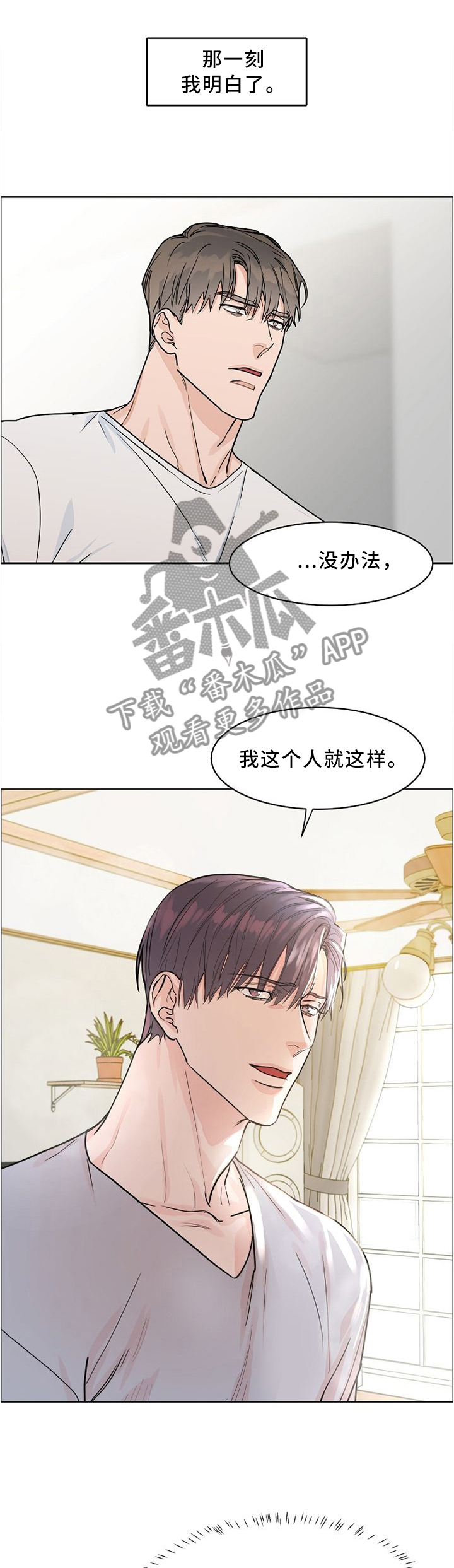 第33话0