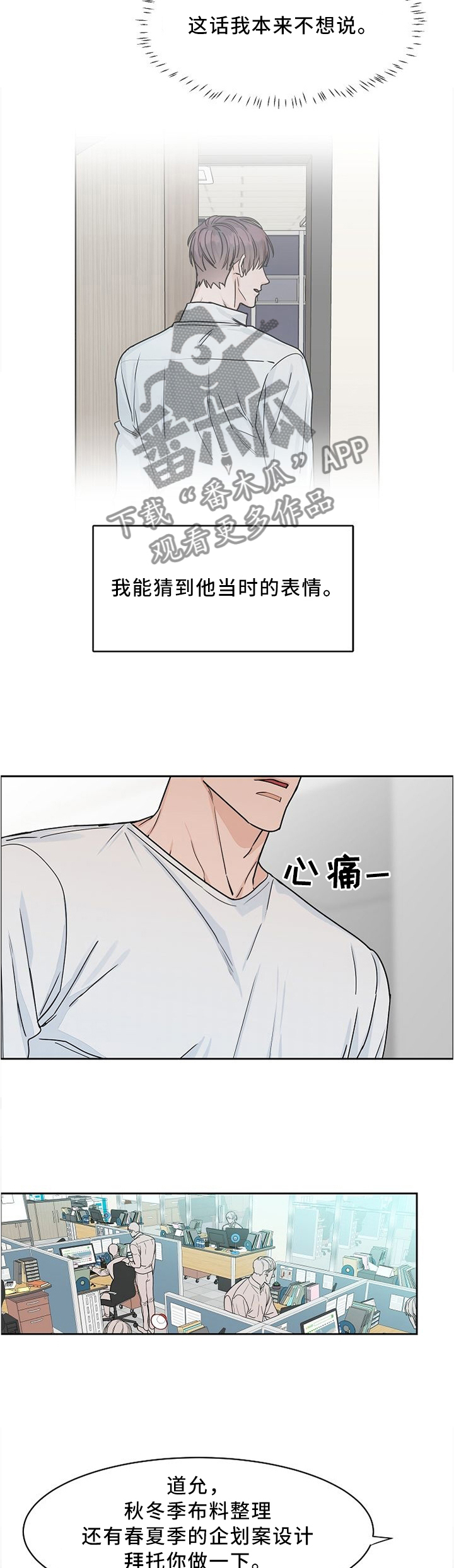 第33话1