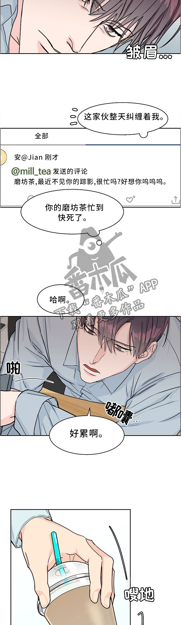 第33话5