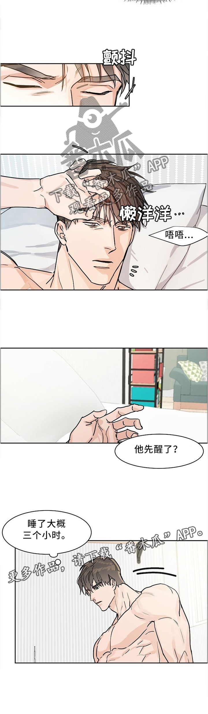 第32话0