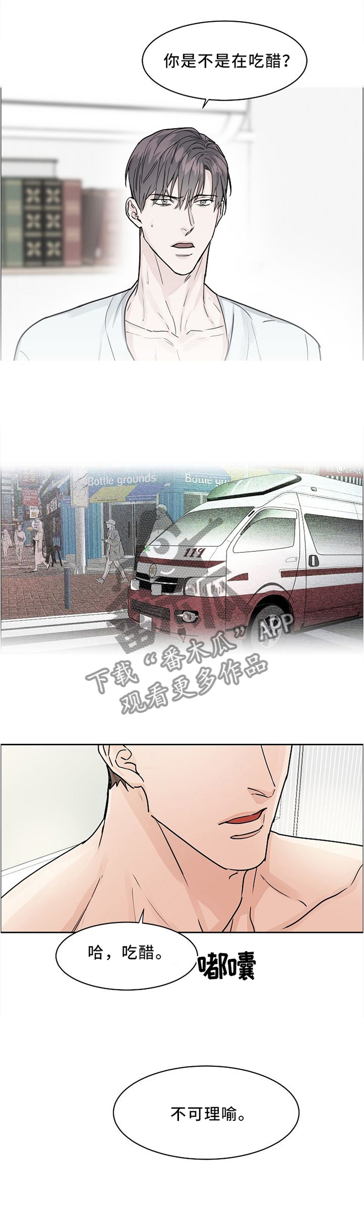 第32话1