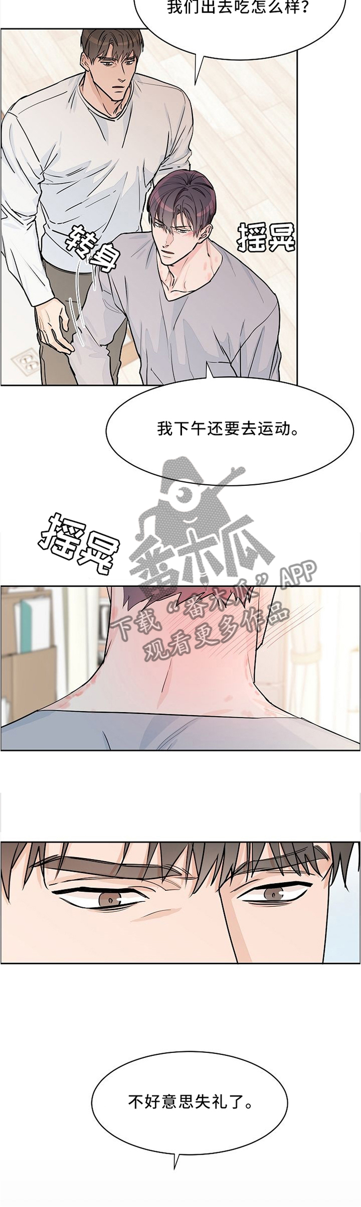 第32话6