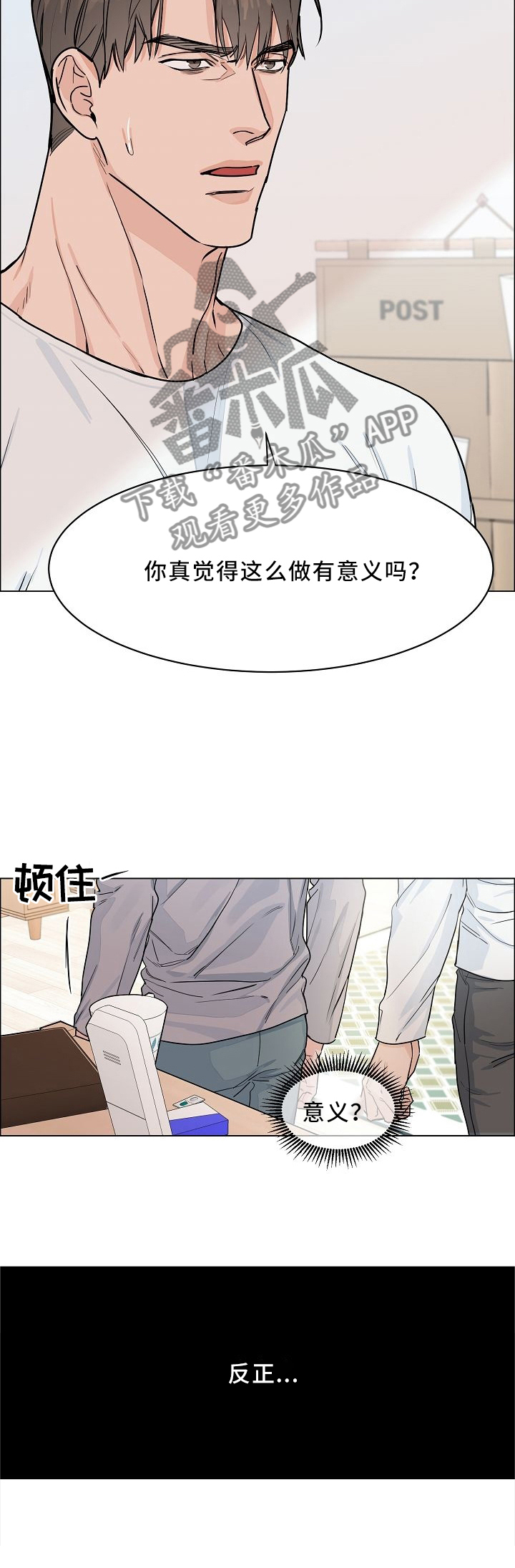 第32话9