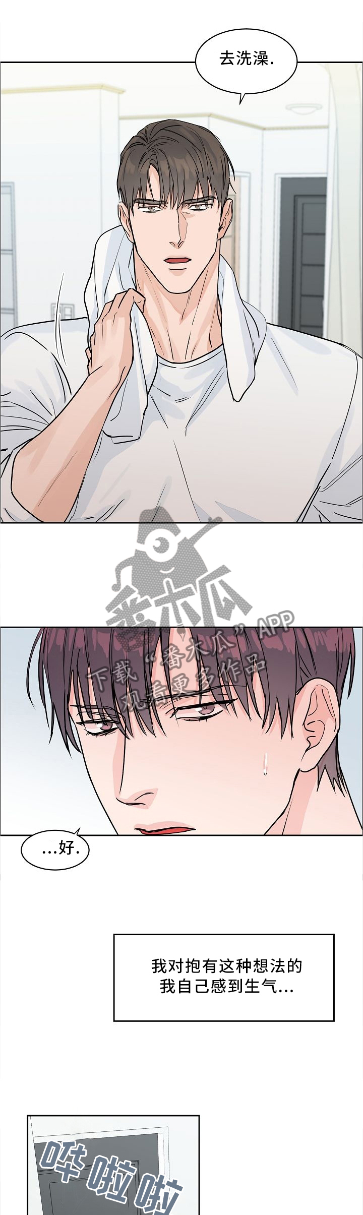 第31话0