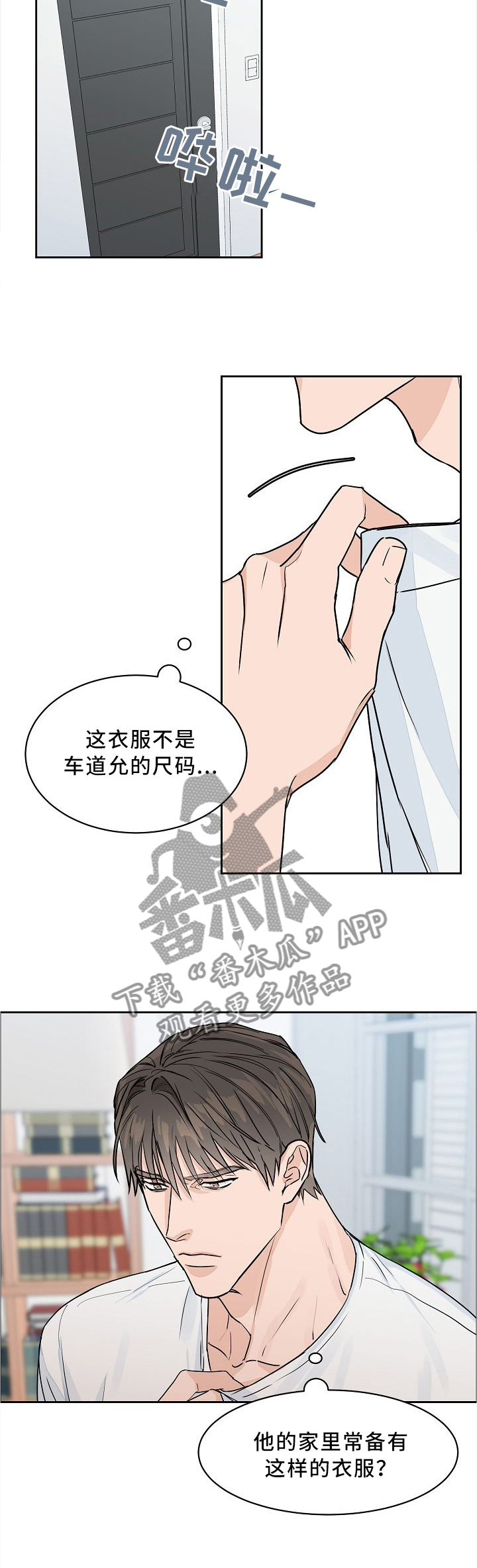 第31话1
