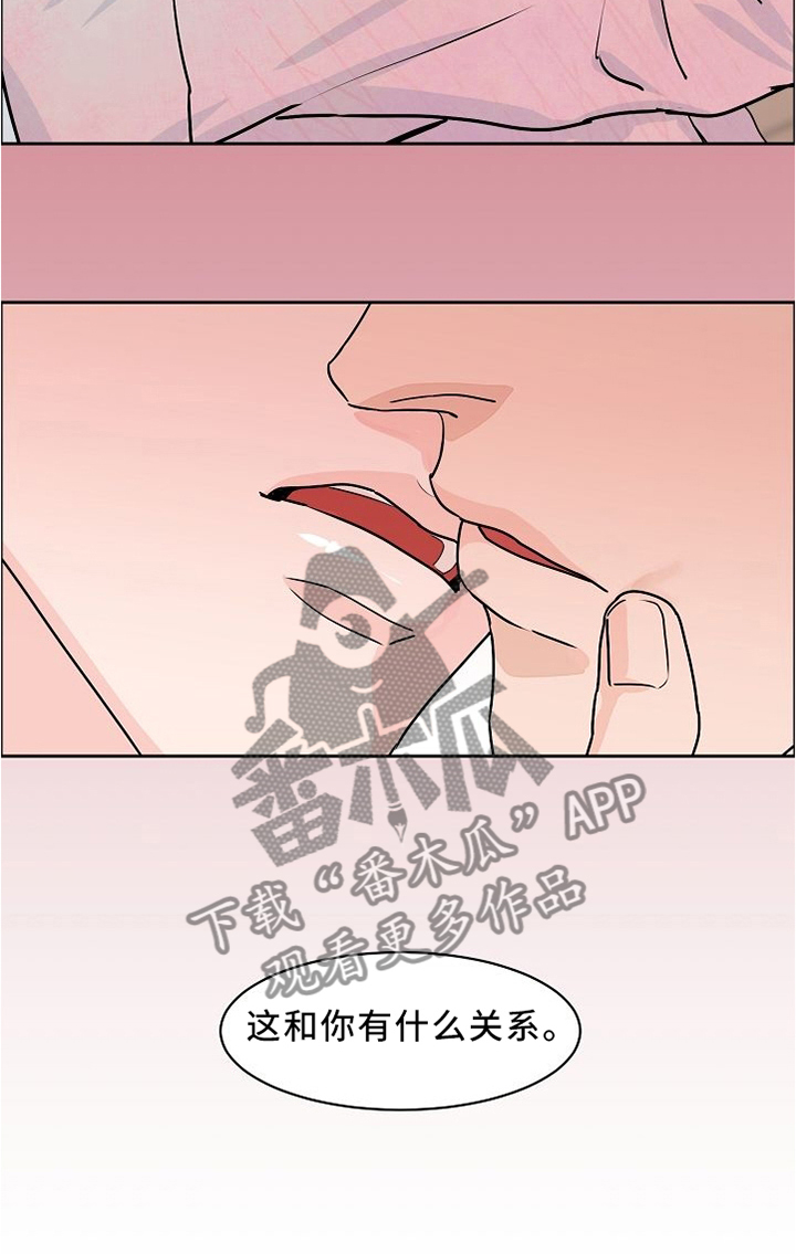 第31话11