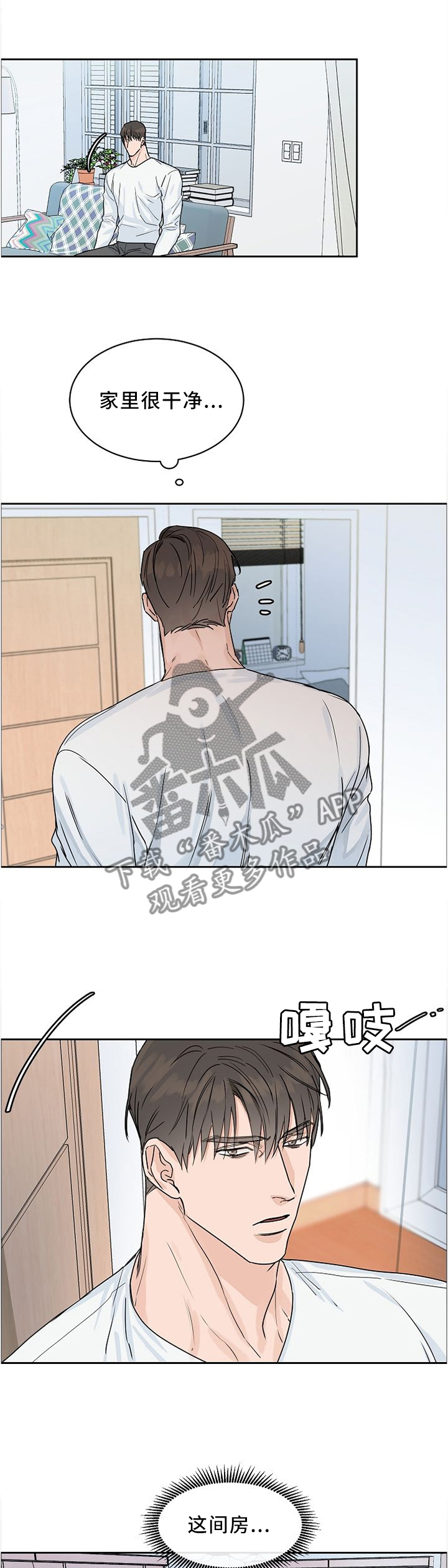 第31话2