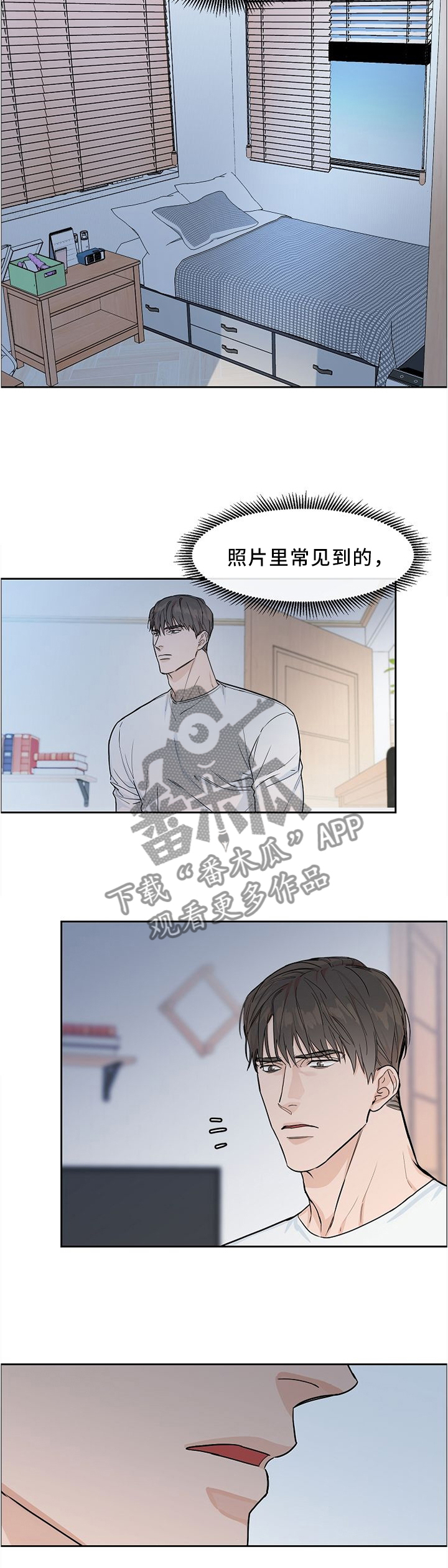 第31话3