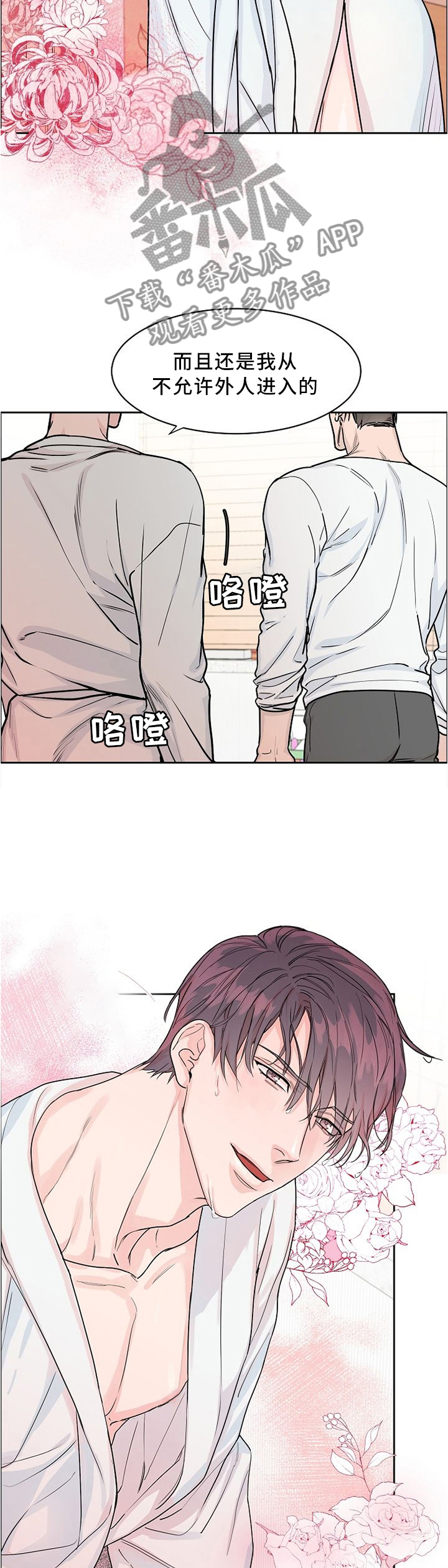 第31话5