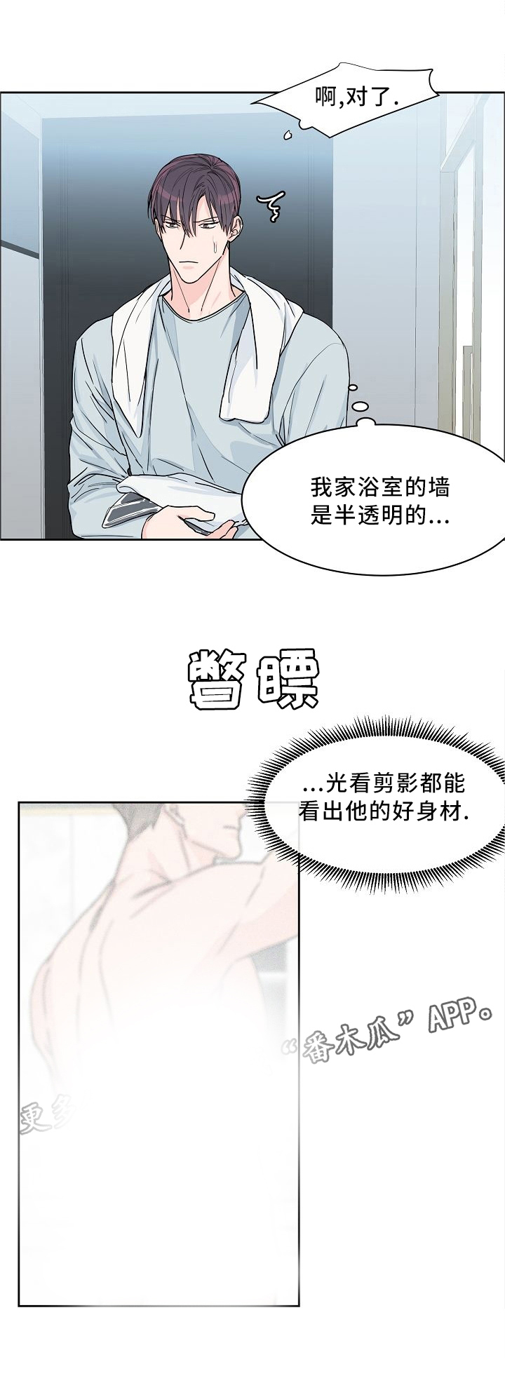 第30话4