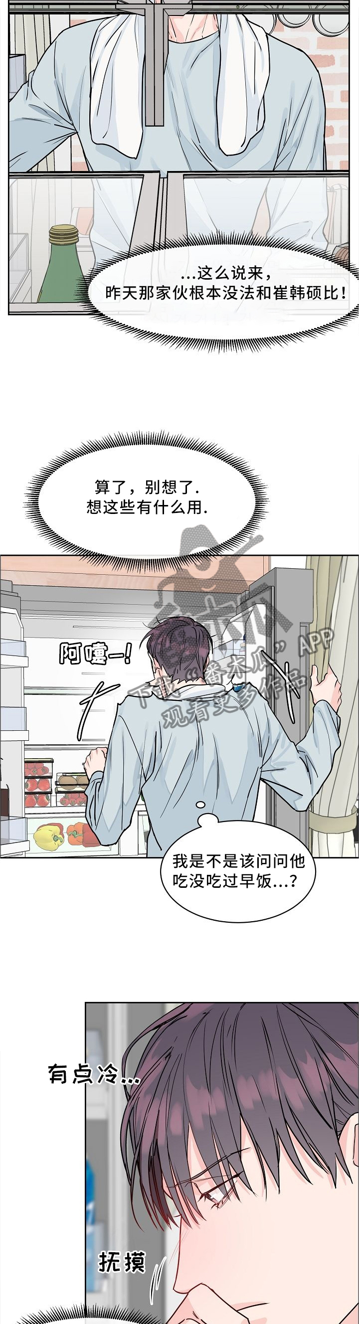 第30话6
