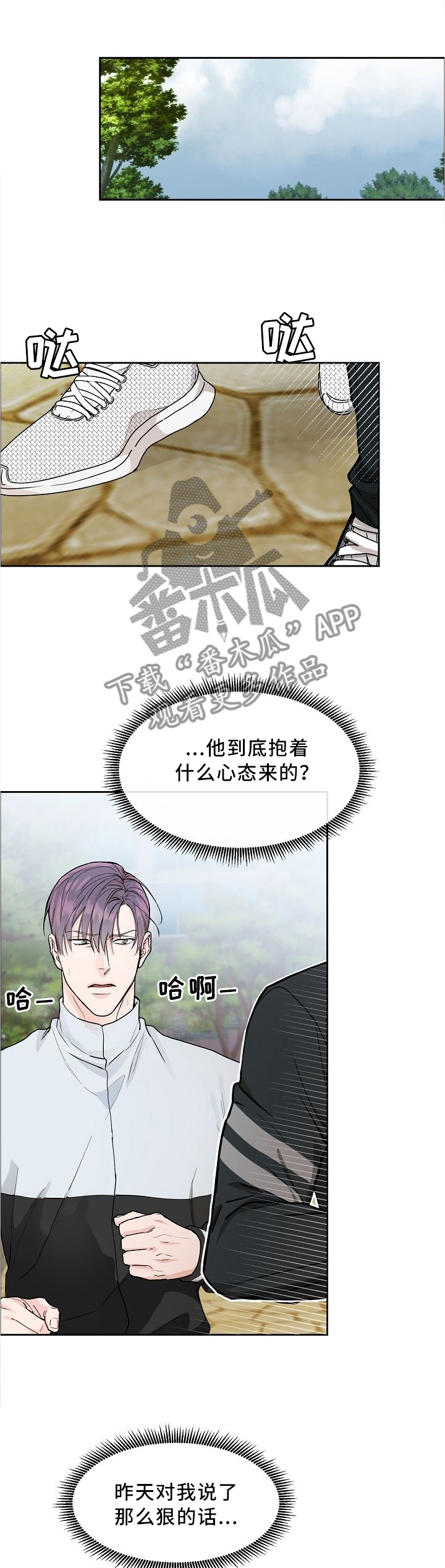 第29话0