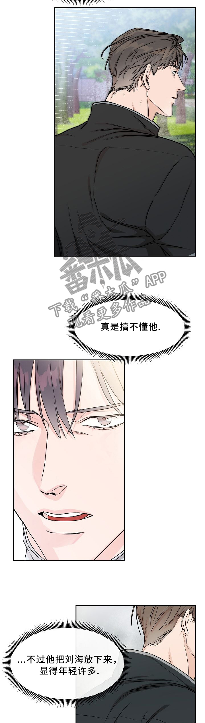 第29话1