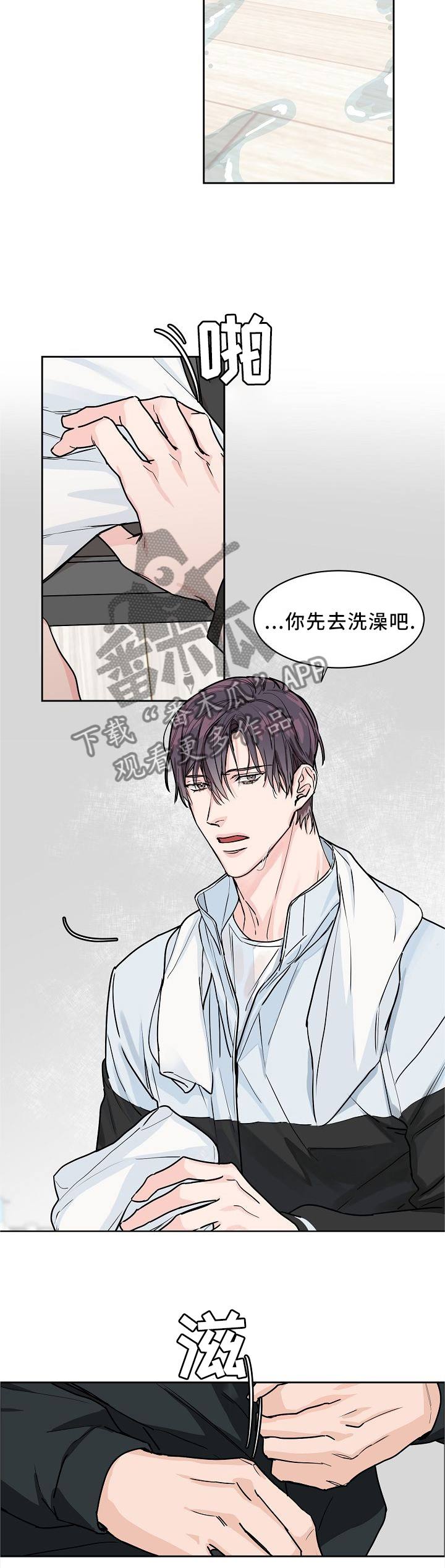 第29话7