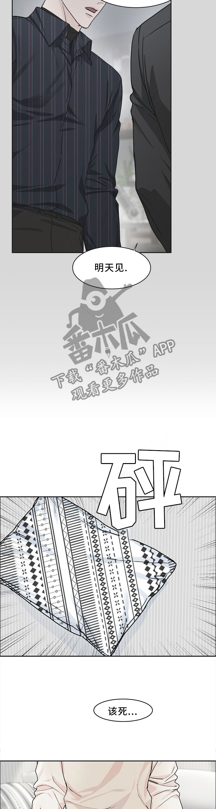 第28话5