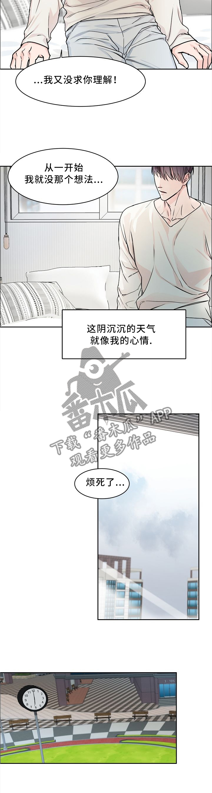 第28话6