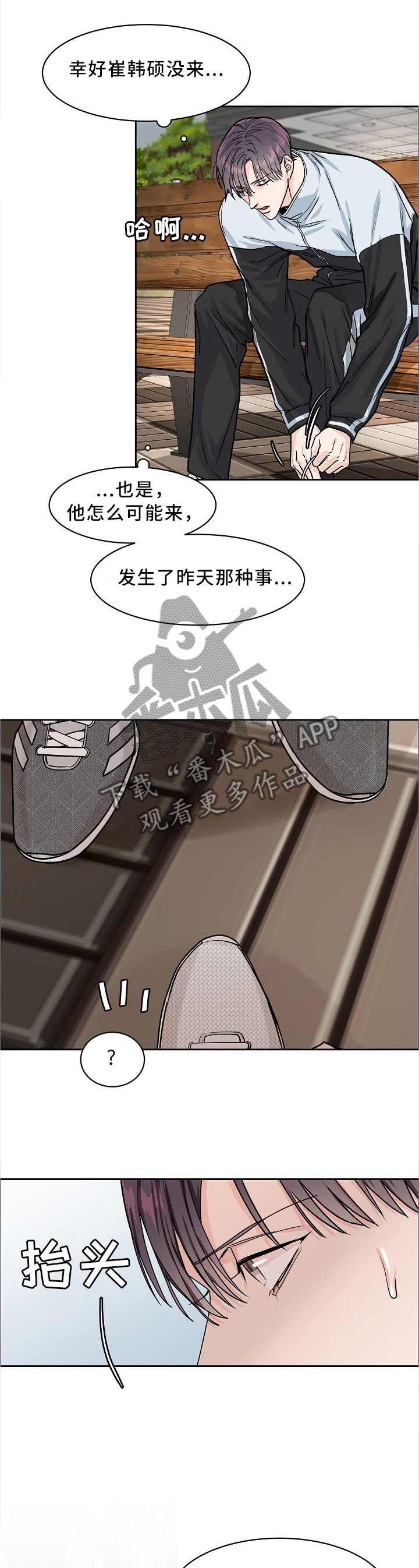 第28话7