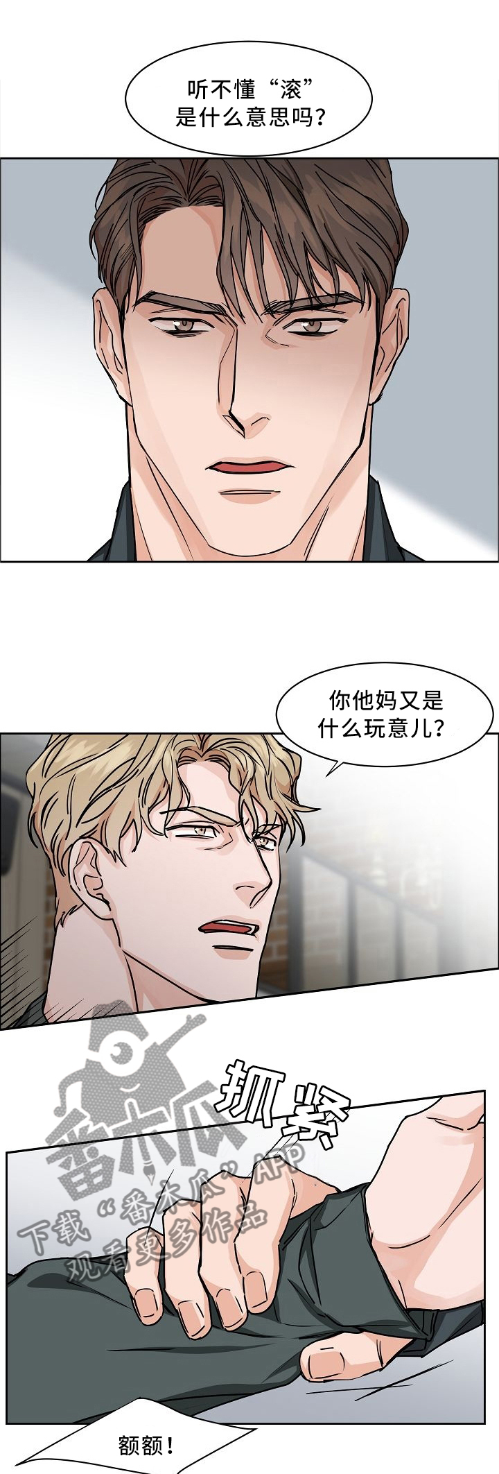 第27话0