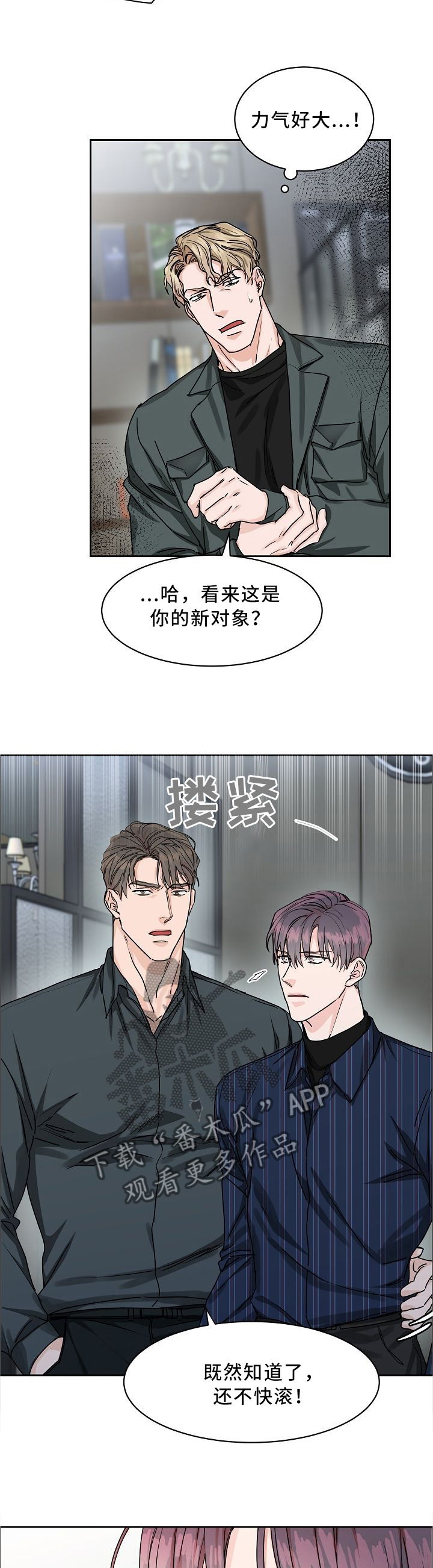 第27话1