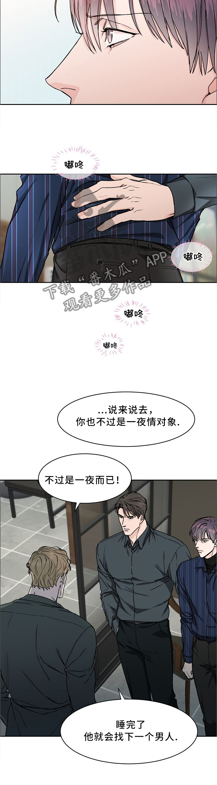 第27话2