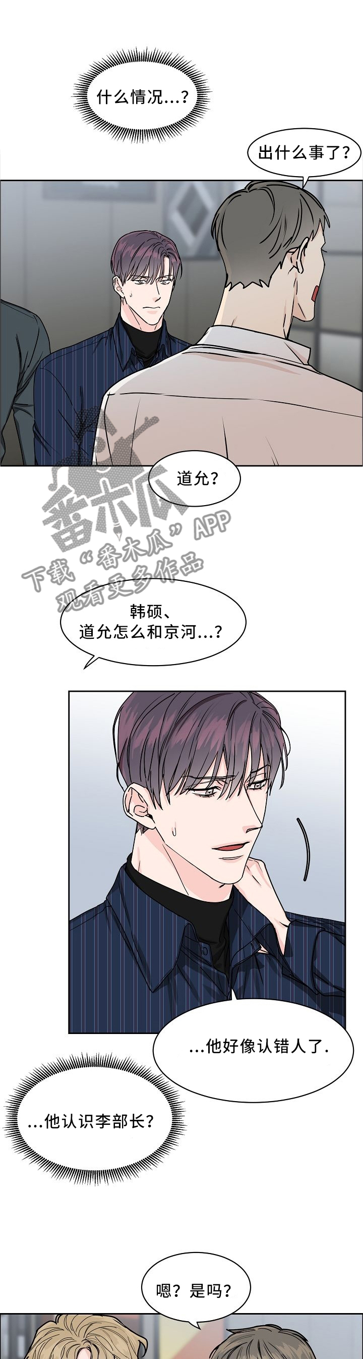 第27话5
