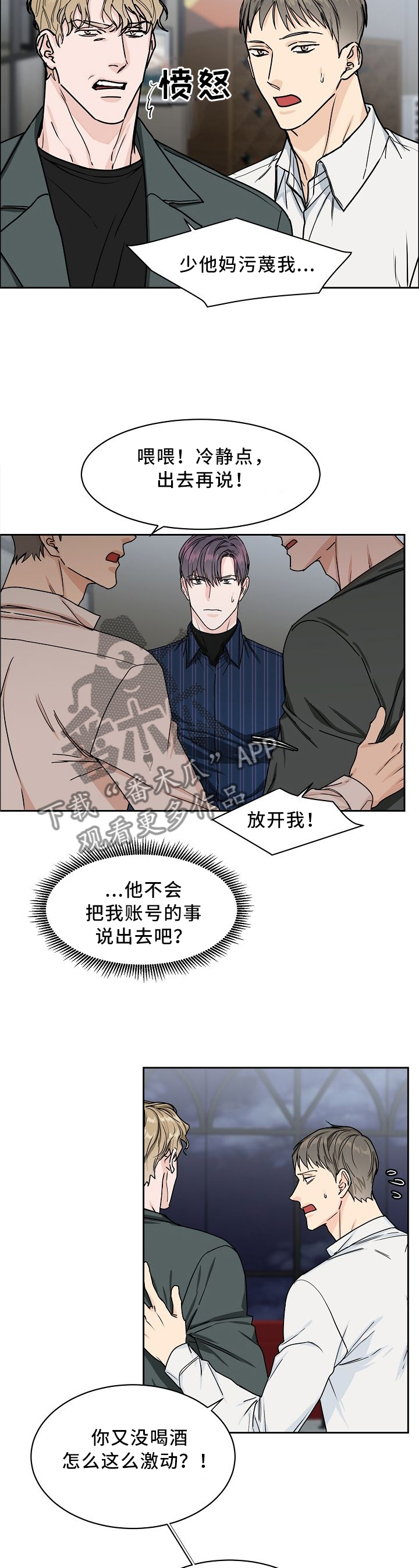 第27话6