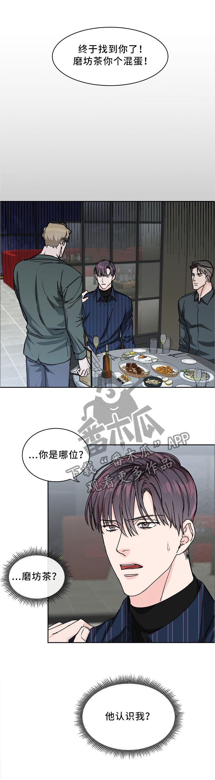 第26话0