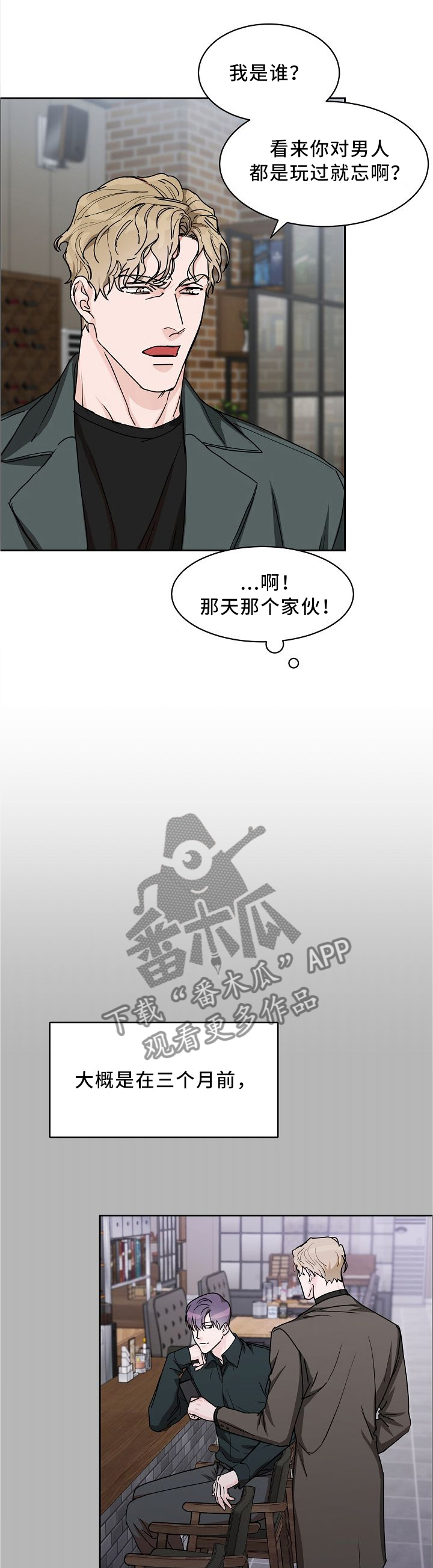 第26话1