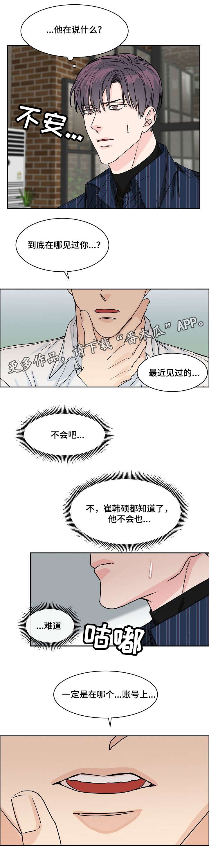 第25话0