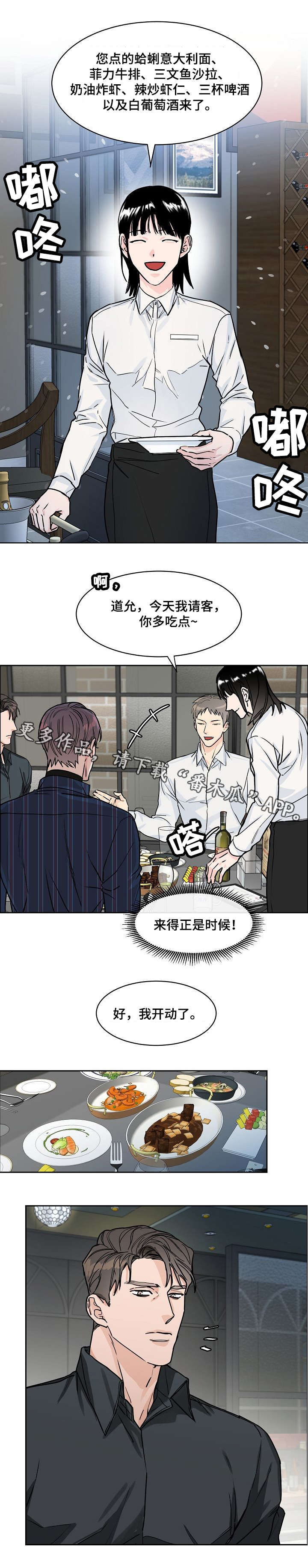 第25话1