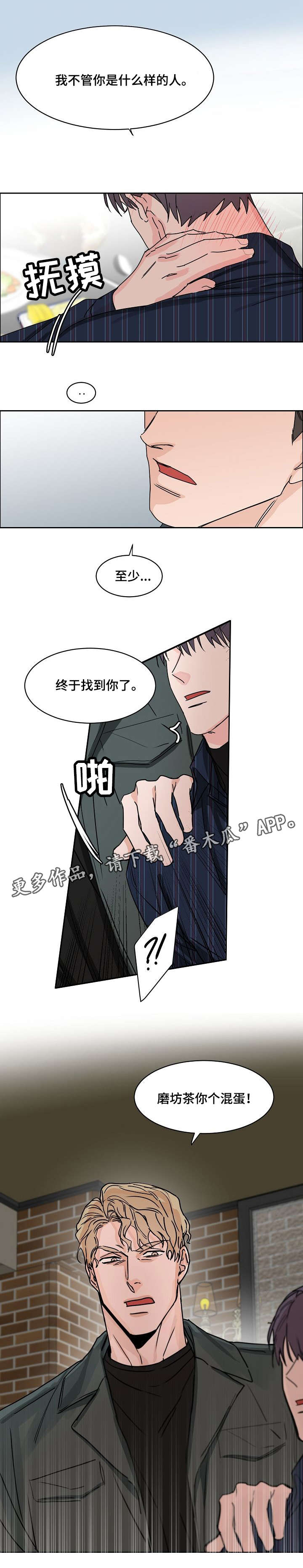 第25话10