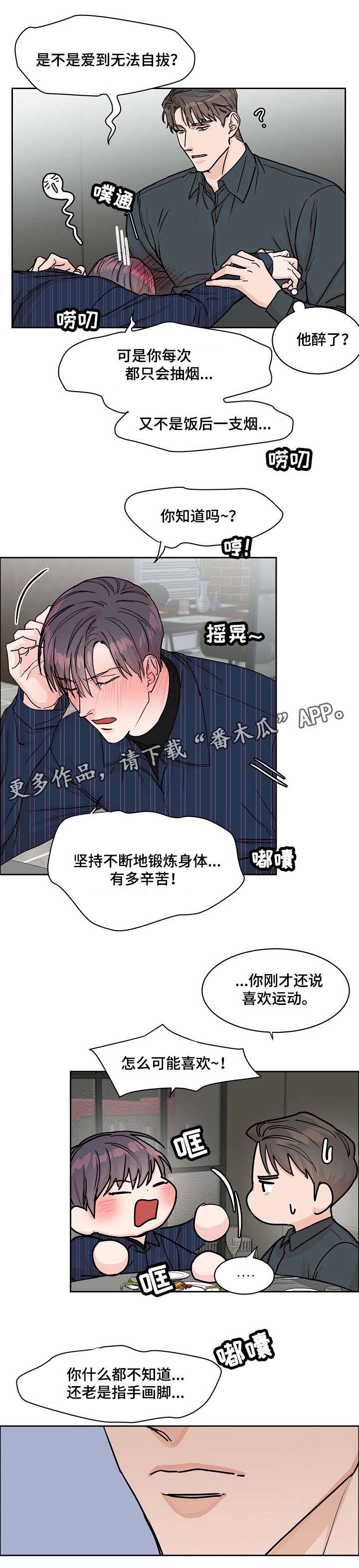 第25话6