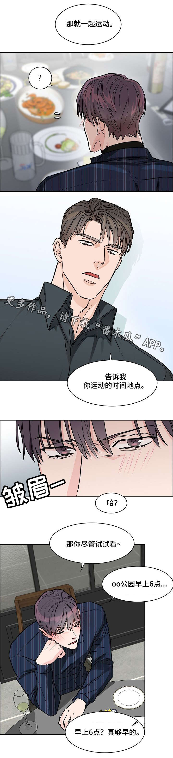 第25话7