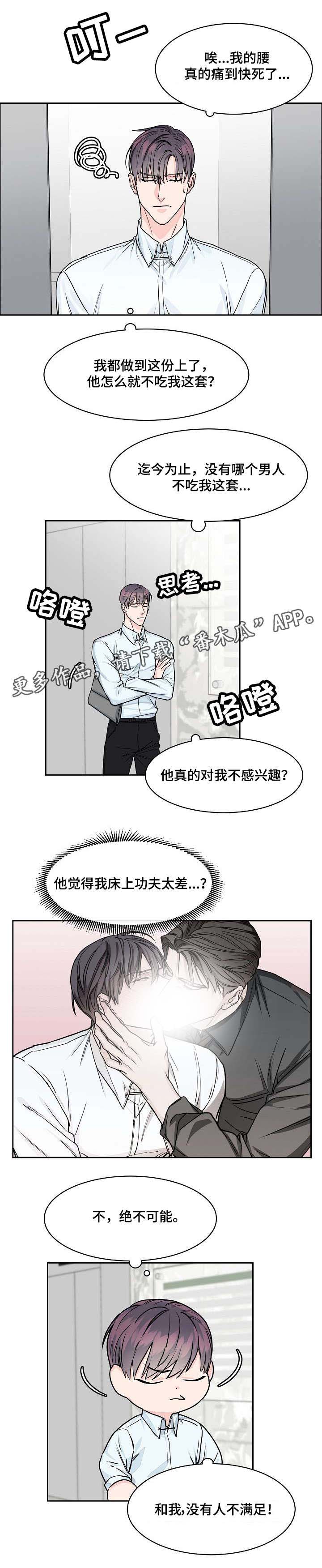 第24话0