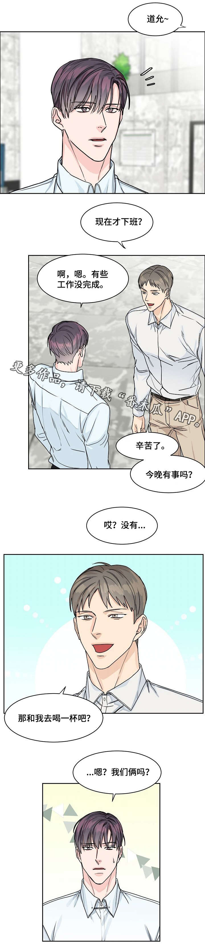 第24话1