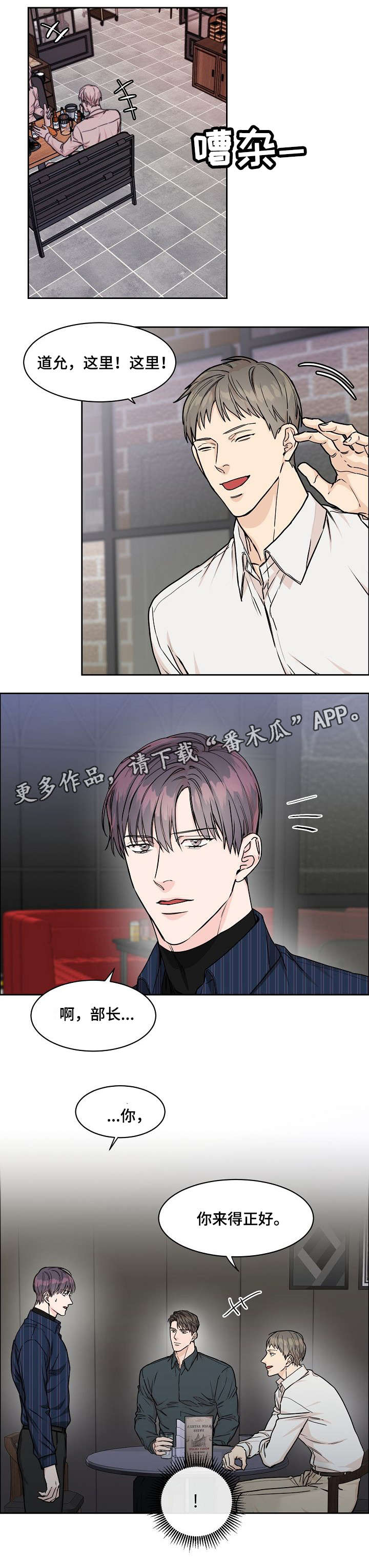 第24话2