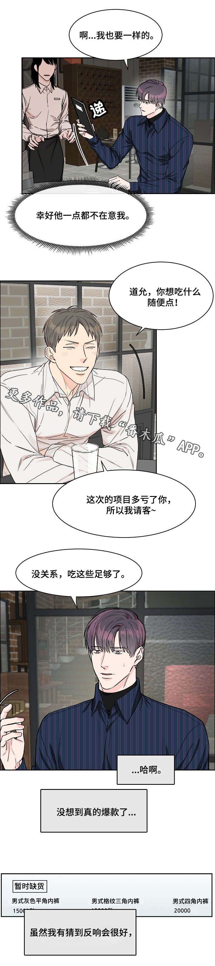 第24话5